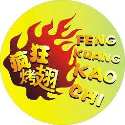 北湖加盟疯狂烤翅